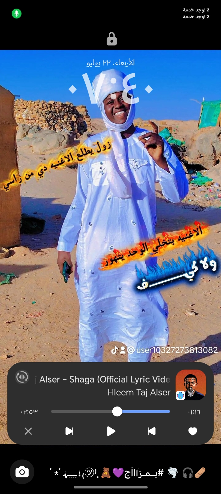 media image